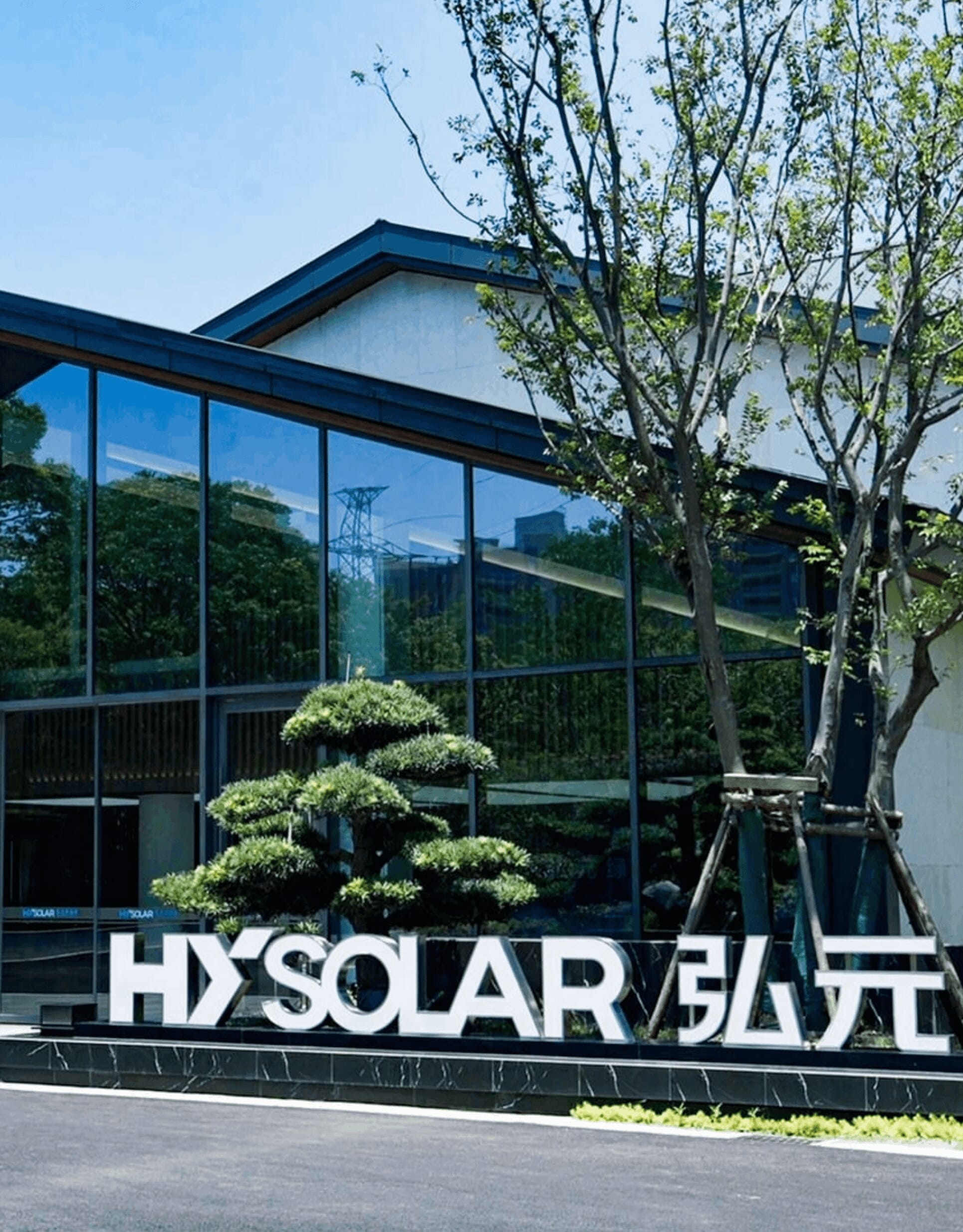 中国·y80000永利(集团)有限公司-官方网站